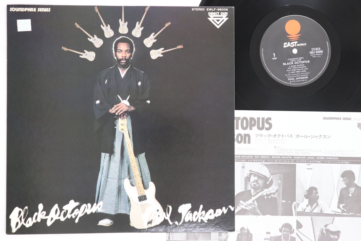 LP Paul Jackson Black Octopus EWLF98006 EASTWORLD |00260