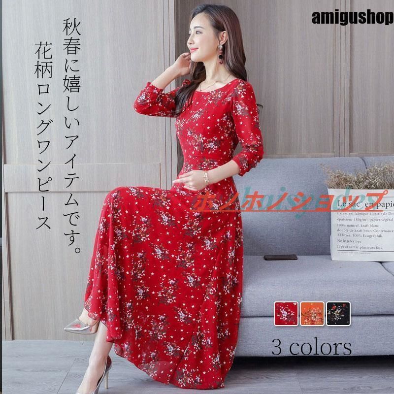 ワンピース レディース 長袖 春秋 おしゃれ 韓国 ハイエンド セクシー ドレス フレンチ フェミニン ミルキー 黒 タイト 韓国ファッション 大人可愛い ワンピース 秋冬 ワンピース 長袖 きれい