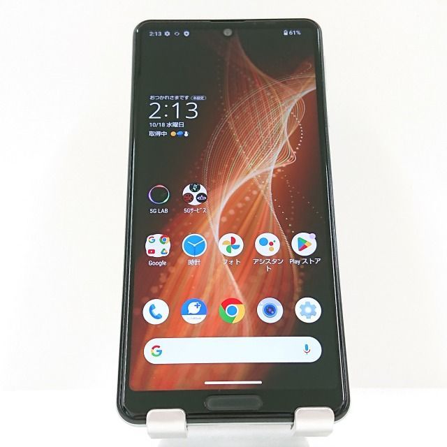 AQUOS sense5G A004SH SoftBank オリーブシルバー 送料無料 本体 c05683