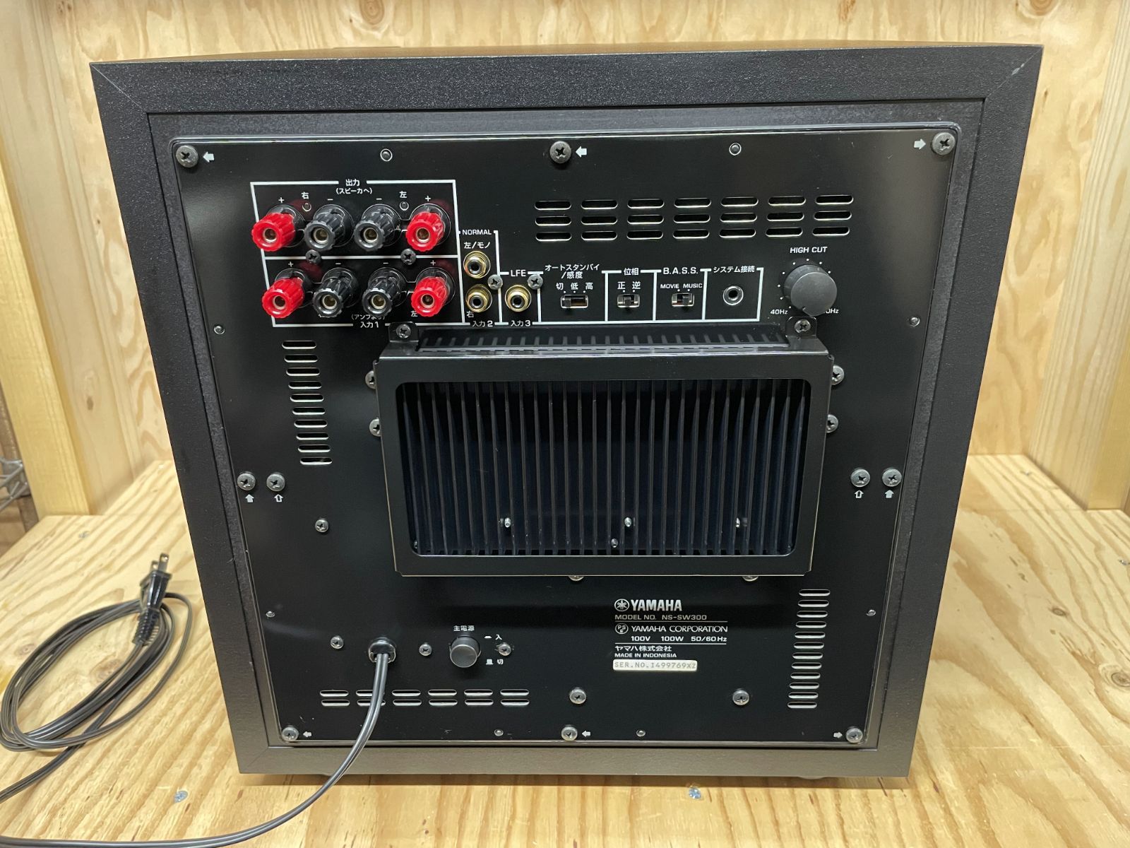 YAMAHA サブウーファー NS-SW300 【公式通販】