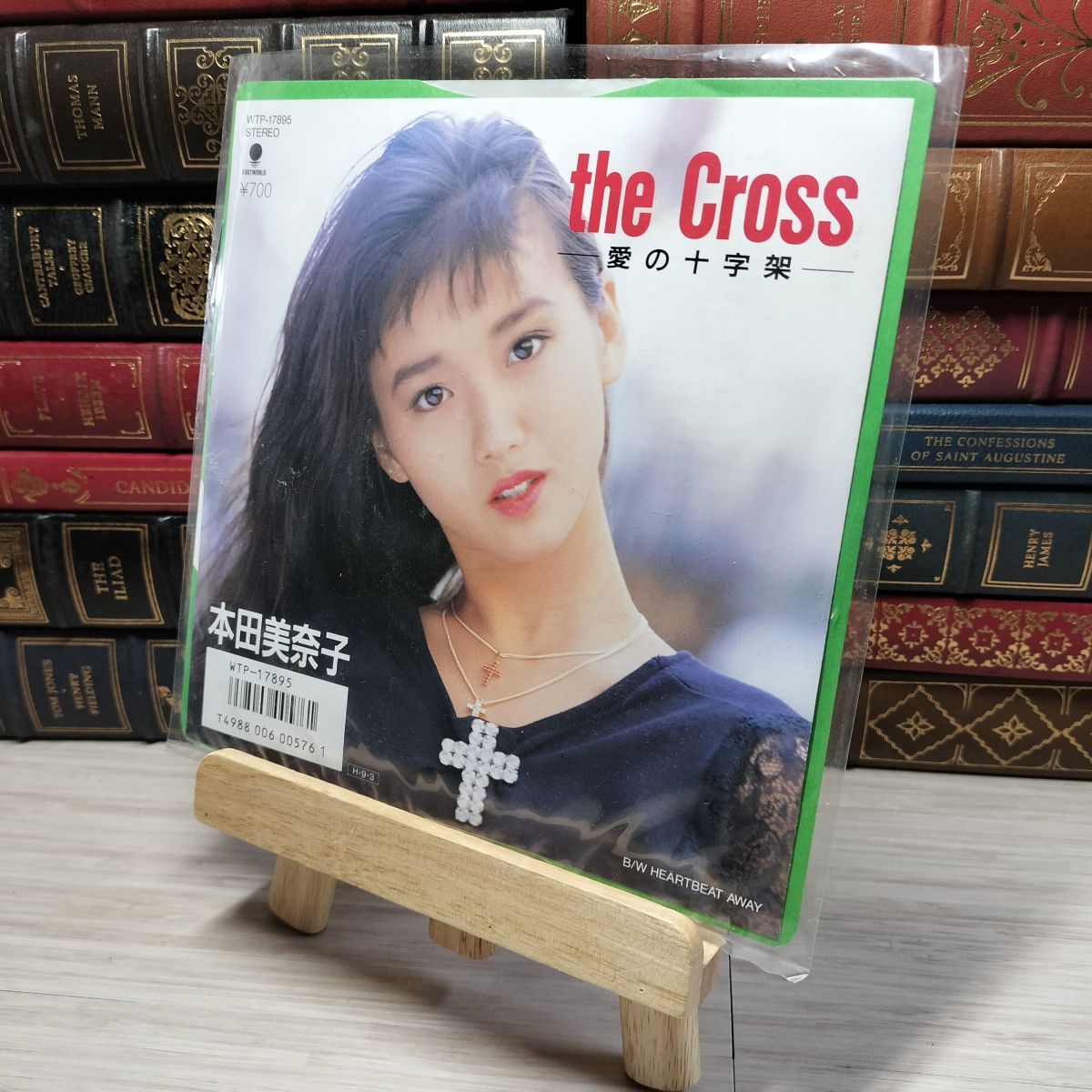 8-1 EP The Cross 愛の十字架 本田美奈子 WTP-17895 005625