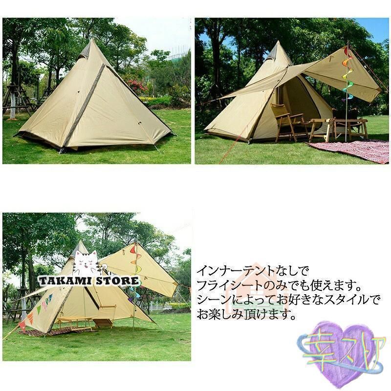 ベルテント 2～4人用 アウトドア キャンプ 大型 UVカット 防虫ネット