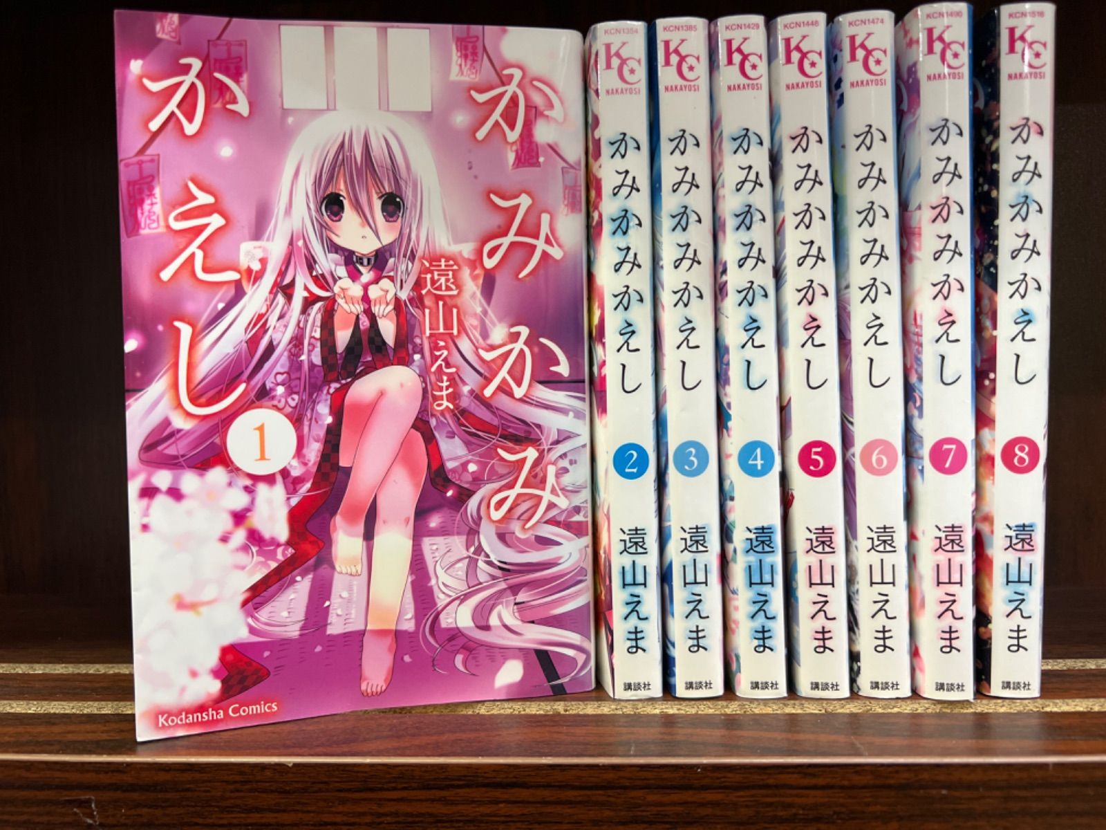 オンラインショップ 新品 未使用 かみかみかえし 1 8巻 セット さ 9 少女漫画 Lavacanegra Com Mx Lavacanegra Com Mx