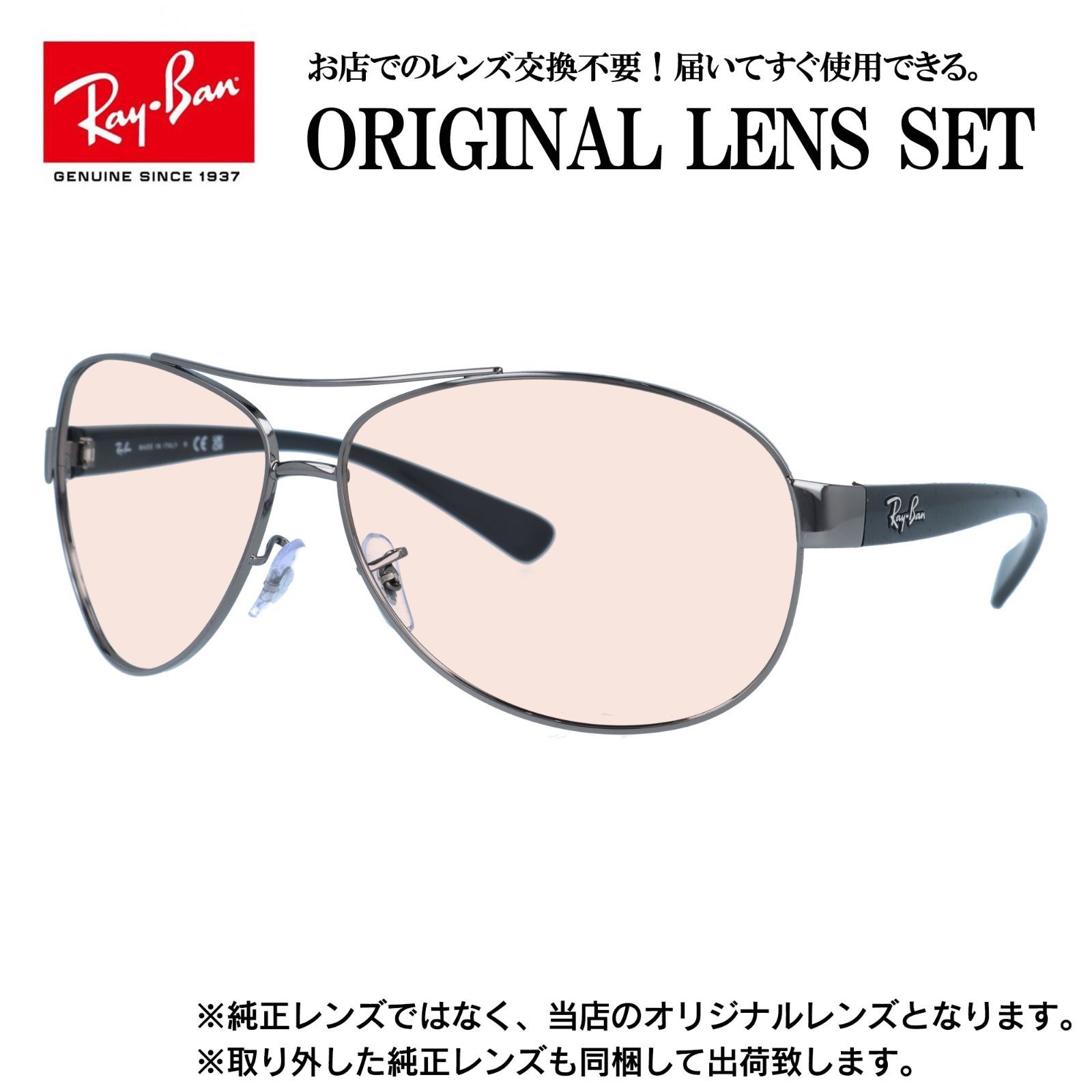 楽天市場】RayBan レイバン RB3386-00413-67サングラス ティアドロップ 