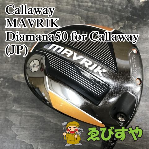 狭山 ドライバー キャロウェイ MAVRIK Diamana50 for Callaway JP S 9 7256