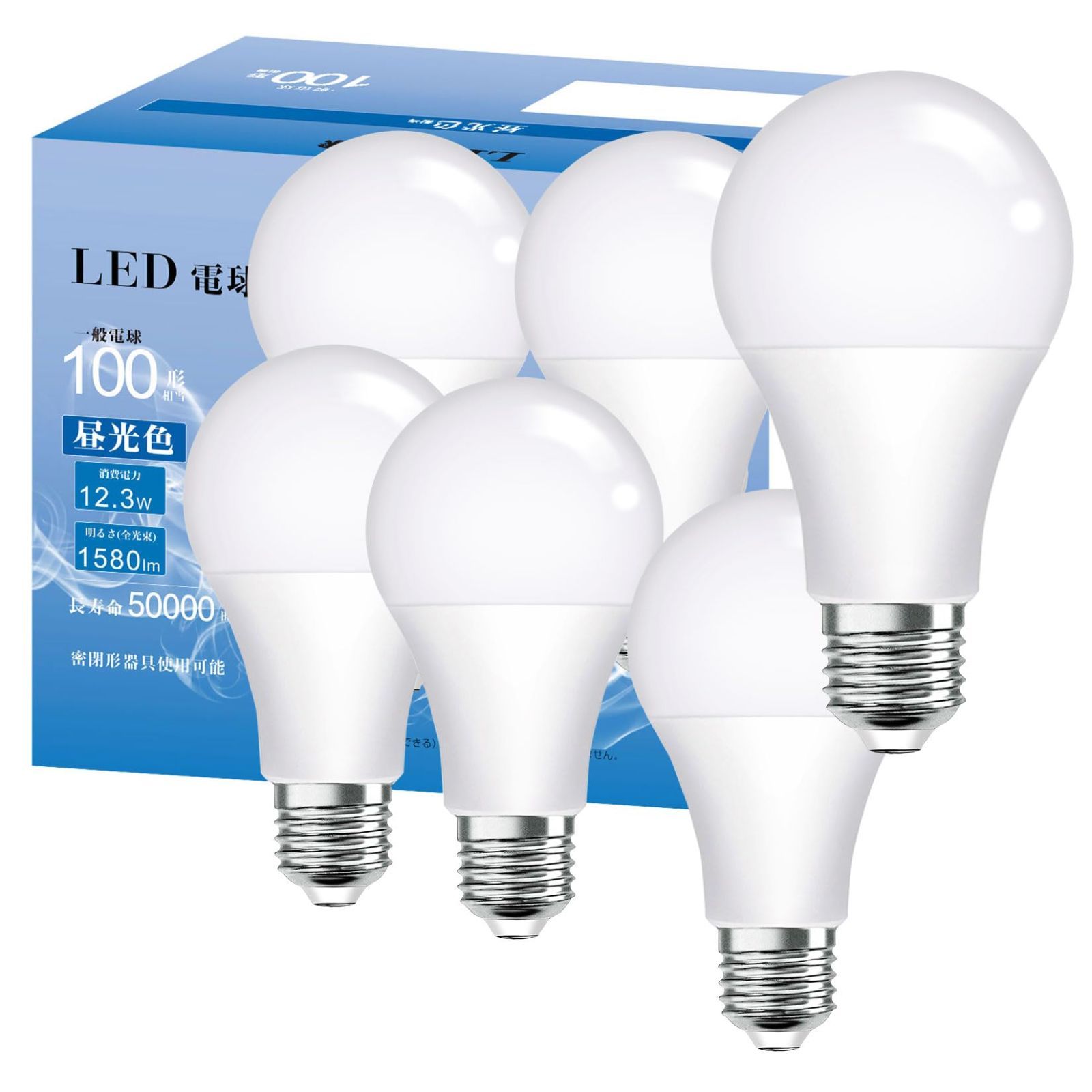 【数量限定】高輝度 広配光タイプ 1580lm 高演色 6500K 省エネ 昼光色 密閉形器具対応 12.3W 調光不可 100W形相当 6個入 E26口金 (100W形 LED電球 昼光色)