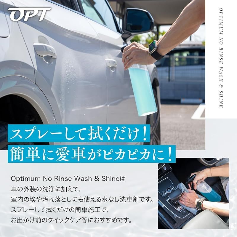 リンスレスウォッシュ リンスレス
