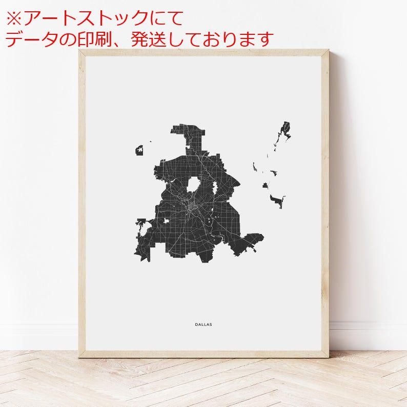 人気セール，お得 mz ポスター A1 サイズ (~A4まで対応可) ダラス遺産地図印刷 テキサス州ダラの地図 アート・写真