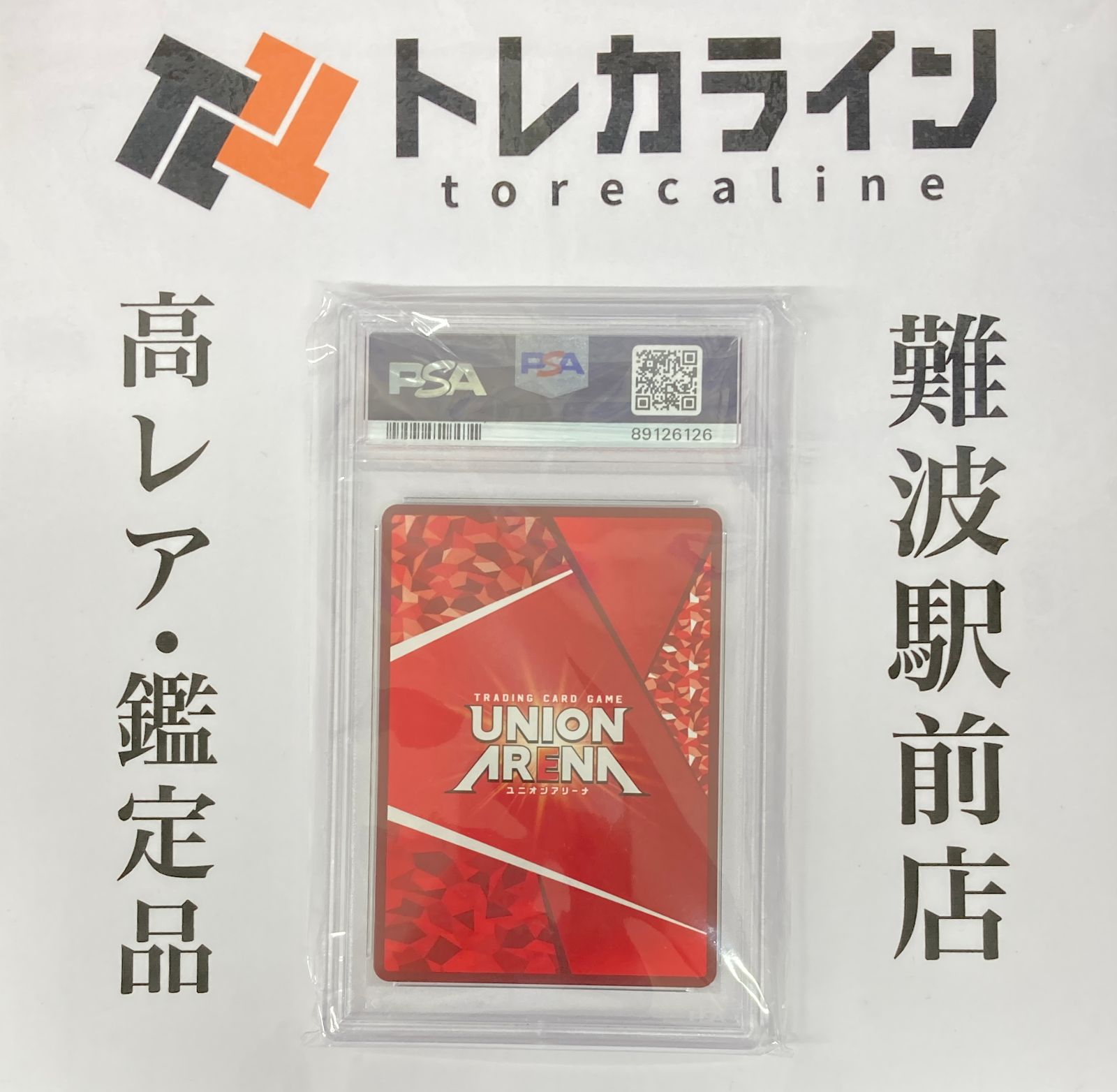 終了]ONE BATTLE CUP In BANDAI CARD GAMES Fest23-24 World