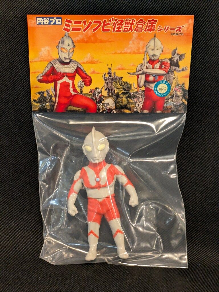 MAXTOY ミニソフビ怪獣倉庫シリーズ 円谷プロ ウルトラマン