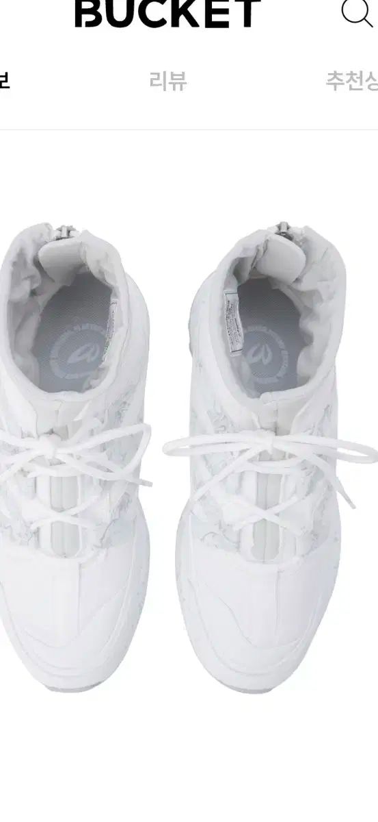 マスターバニーハイカットスパイクレスゴルフシューズ