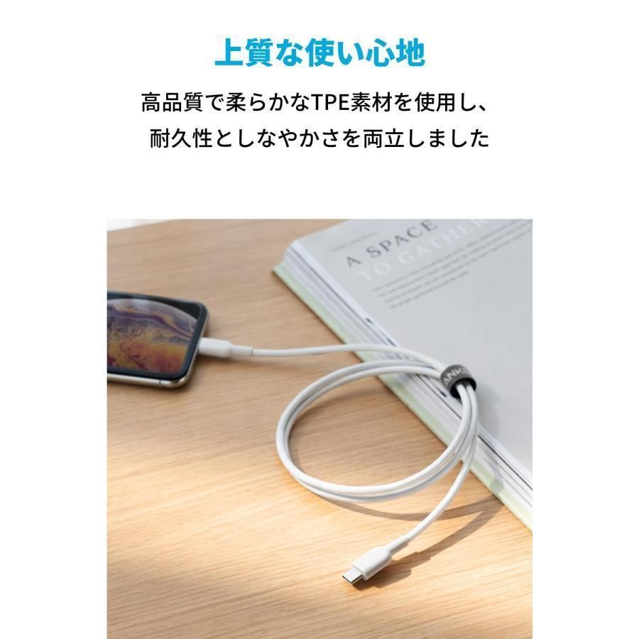 Anker II Powerline C USB-C Cable Lightning USB to - Usb com: Certified MFi Cable, And