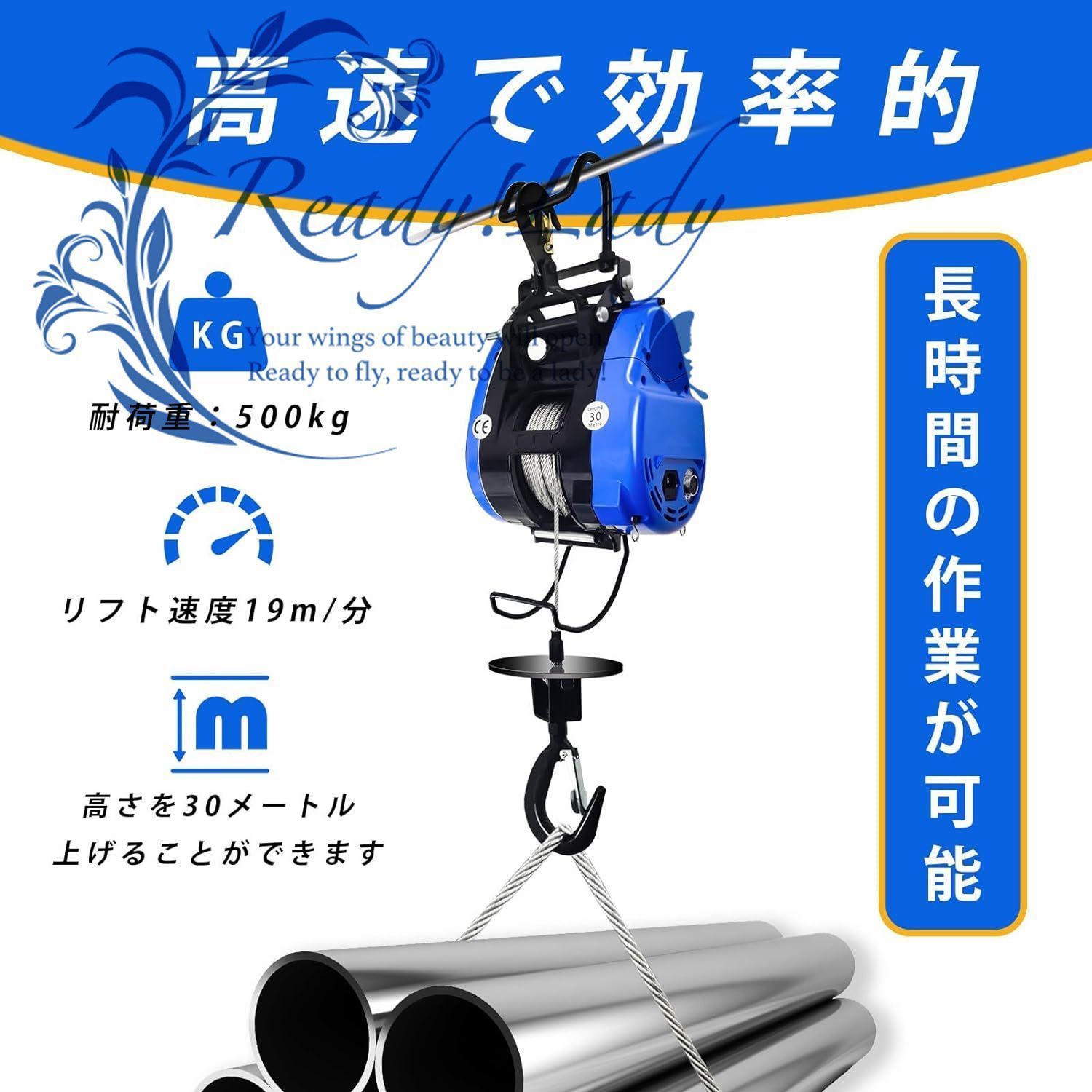 超強荷重は500 kgに達する