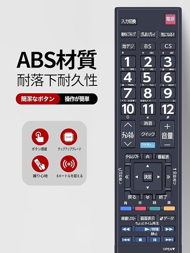 在庫処分】テレビリモコン CT-90435 for TOSHIBA 東芝REGZAテレビ