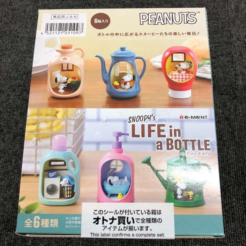 【新品】リーメント SNOOPY's LIFE in a BOTTLE BOX 全6種類 全種類セット スヌーピー フィギュア