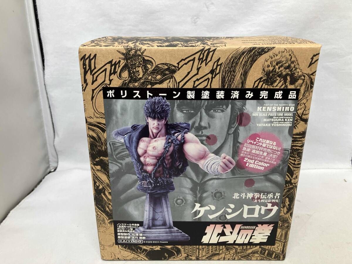 北斗の拳 ケンシロウ リペイント版 海洋堂 北斗神拳伝承者 ケンシロウ リペイント版 「北斗の拳