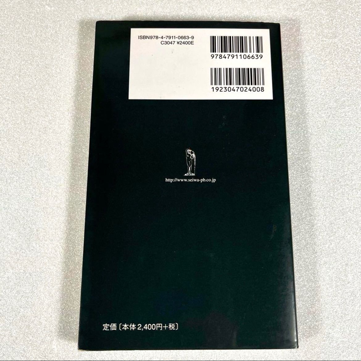 薬・毒物中毒救急マニュアル Amazon.co.jp: 薬・毒物中毒救急マニュアル 改訂4版 : 西 玲子: 本