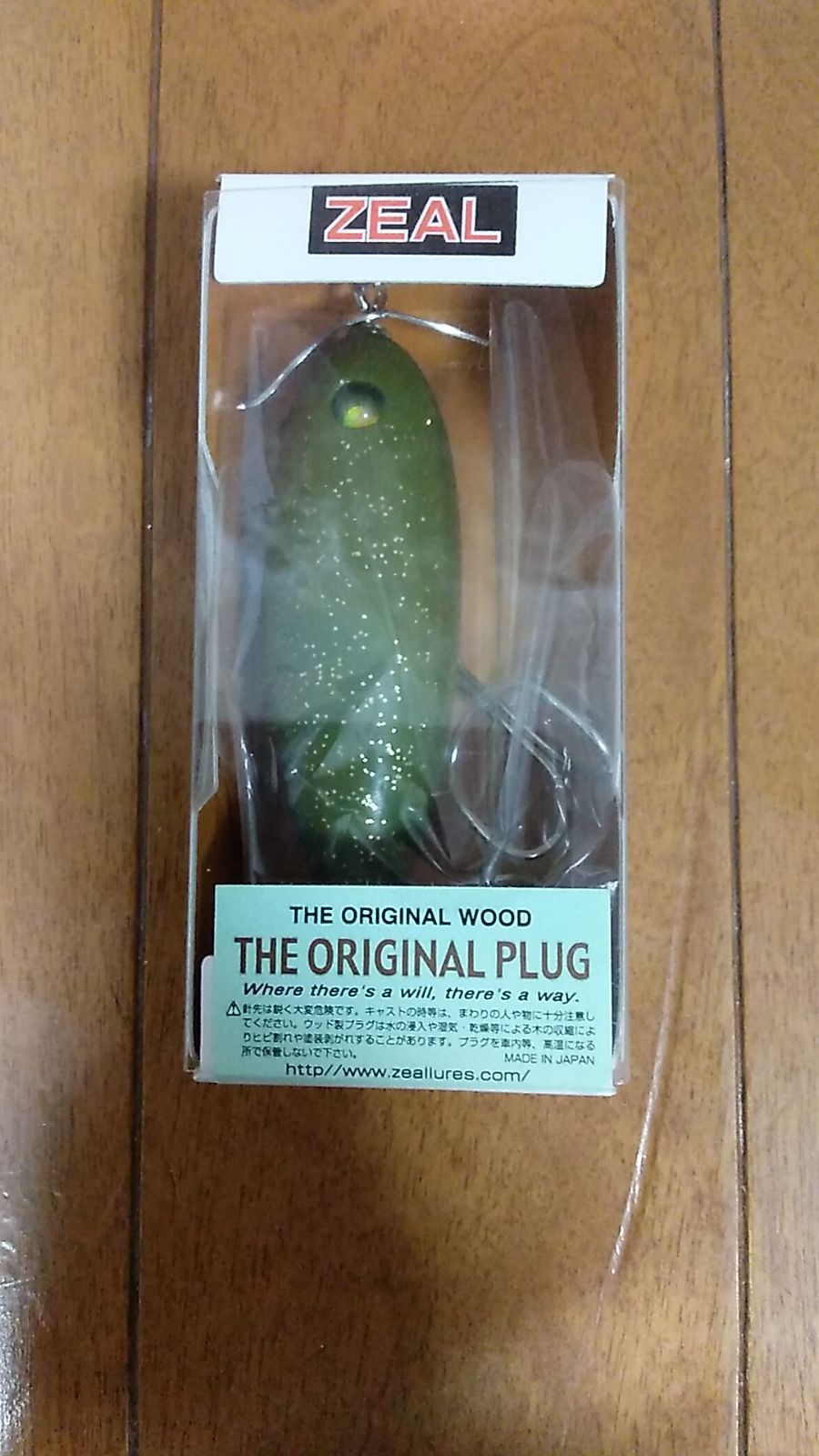 ZEAL バシャーン　zeal ZEAL バシャーン zeal バシャーン 1/2oz - Web通販Shop Bassway.com