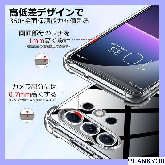 WYEPXOL Galaxy S22 Ultra 用ケース/SC-52C SCG14 ケース ケース クリア 耐衝撃 四隅エアクッション TPU ソフト ストラップホール付き 軽量 薄型 ギャラクシー S22 ウルトラ 用ケース 透明 シ -09 CP 890