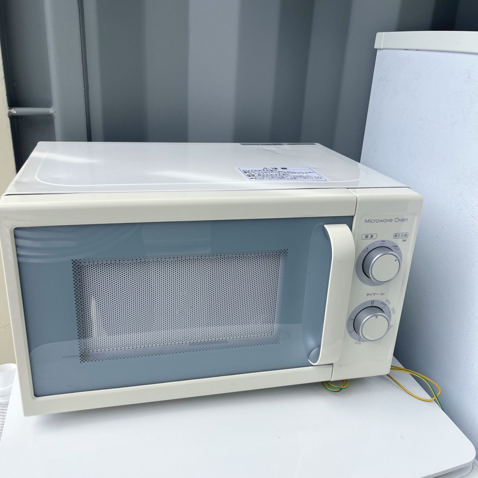 148取付無料！完動品！東芝おしゃれホワイト冷蔵庫・7kg洗濯機・電子