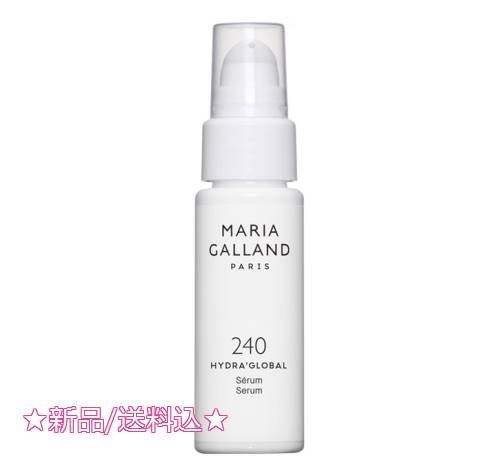 マリアギャラン セラム＜240＞(60ml)