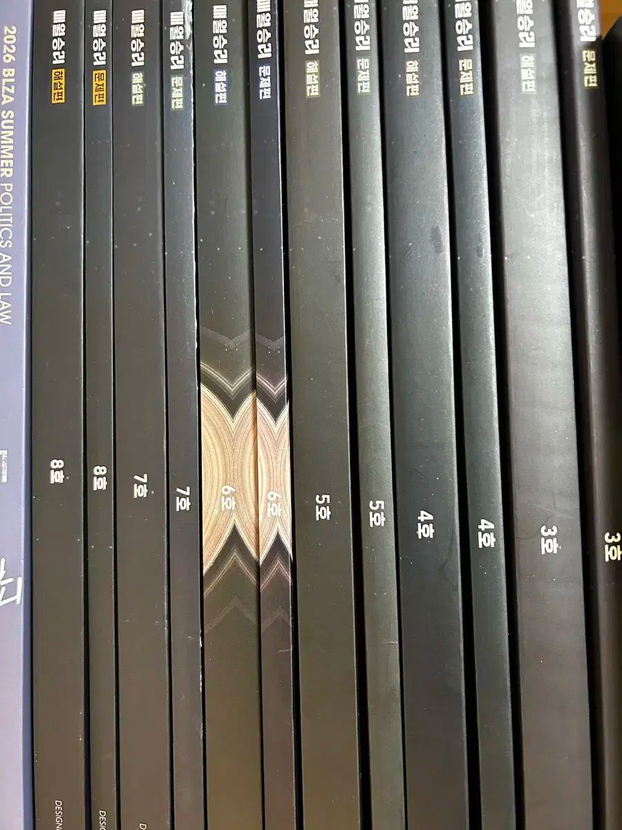 2026 毎月勝利 1 + 2 サブパラグラフ 野呂一生ライブ情報 2026 New