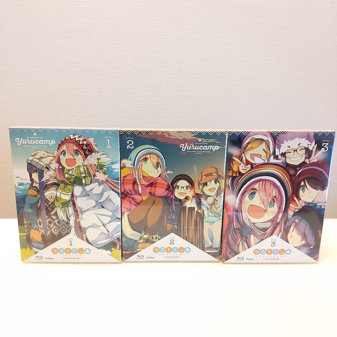 ゆるキャン△ 初回生産限定盤 全3巻セット アニメBlu-ray - メルカリ