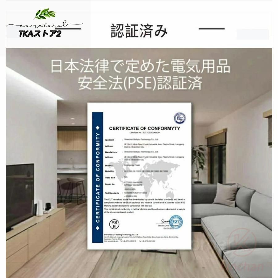 ワイヤレス