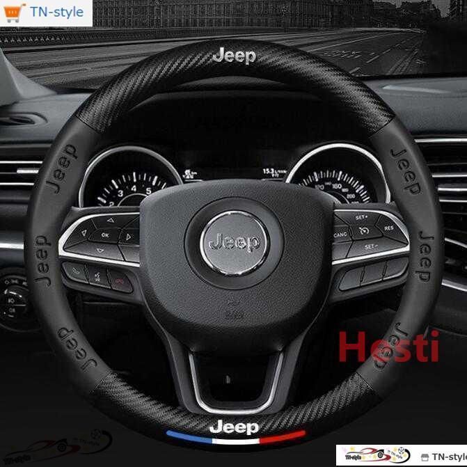 高品質 ジープ Jeepハンドルカバー炭素繊維ステアリングカバー運動型#26 チェロキー[Cherokee]