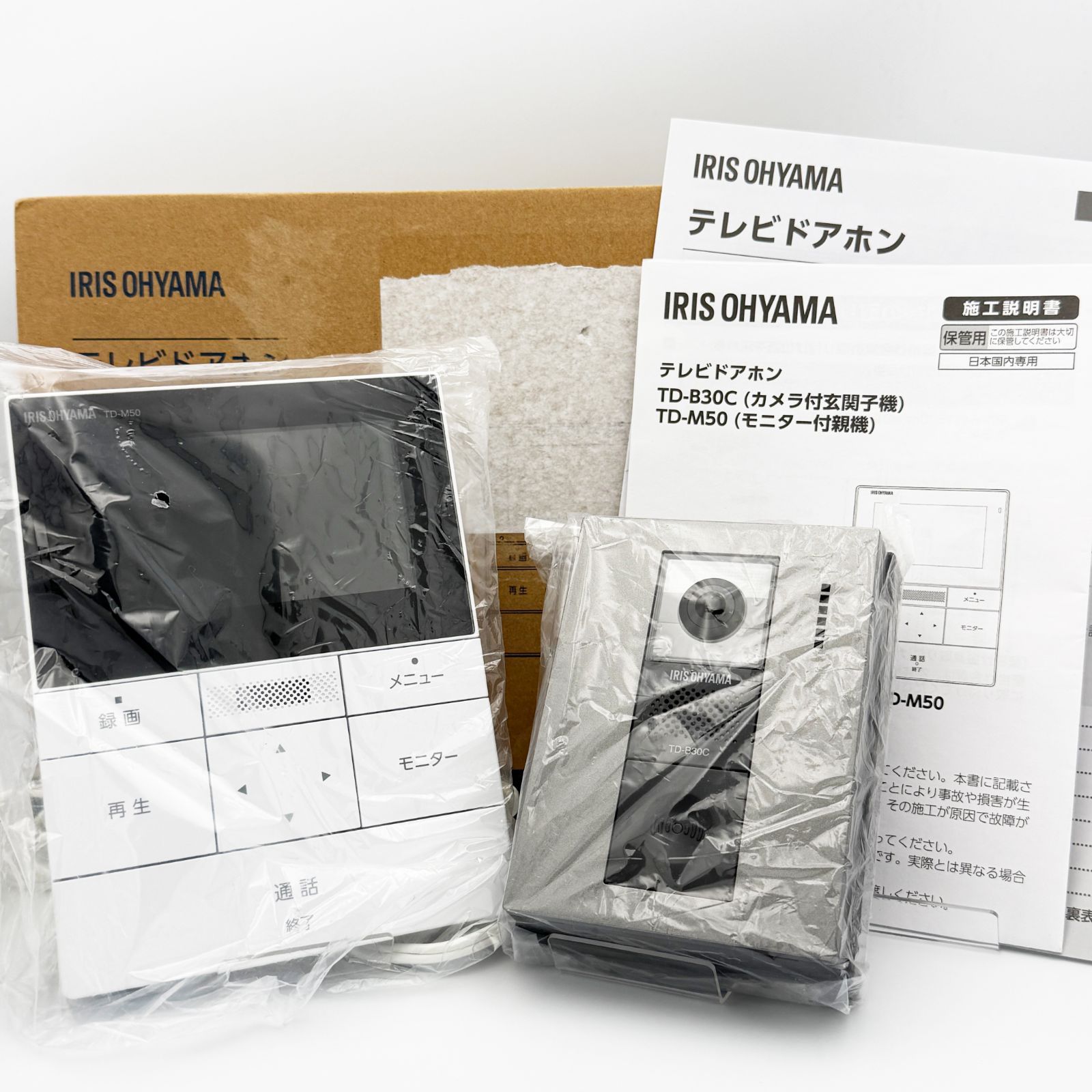 ♥ IRIS OHYAMA アイリスオーヤマ テレビドアホン TD-SM5030CT-BSH ブラックフレーム|ガンメタリック インターフォン インターホン