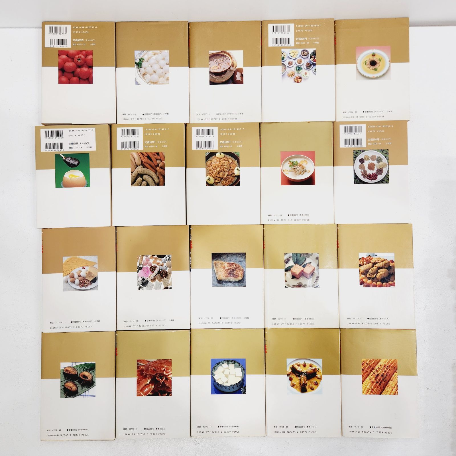 漫画　美味しんぼ　セット　まとめ売り