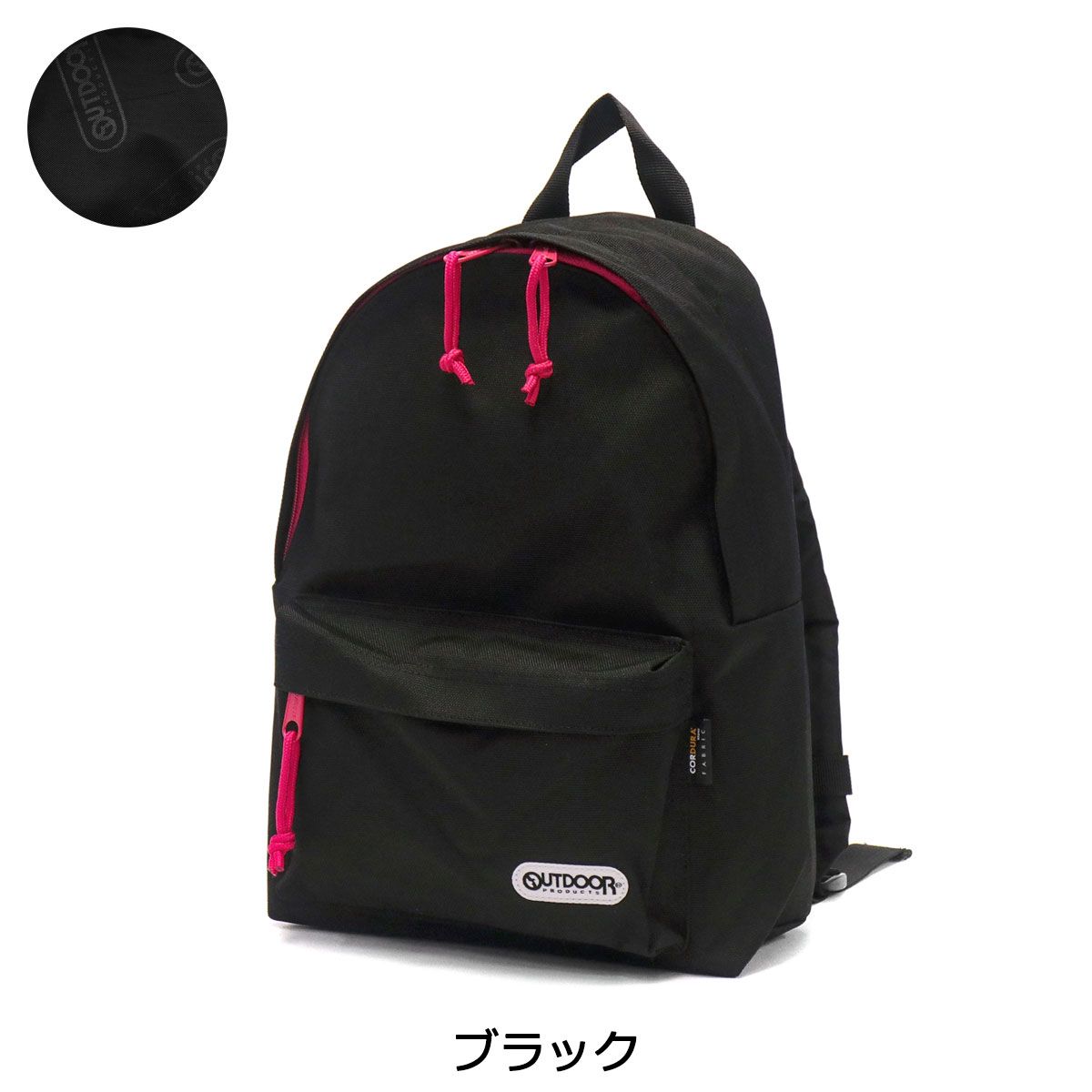 アウトドアプロダクツ リュック OUTDOOR PRODUCTS CODURA SERIES