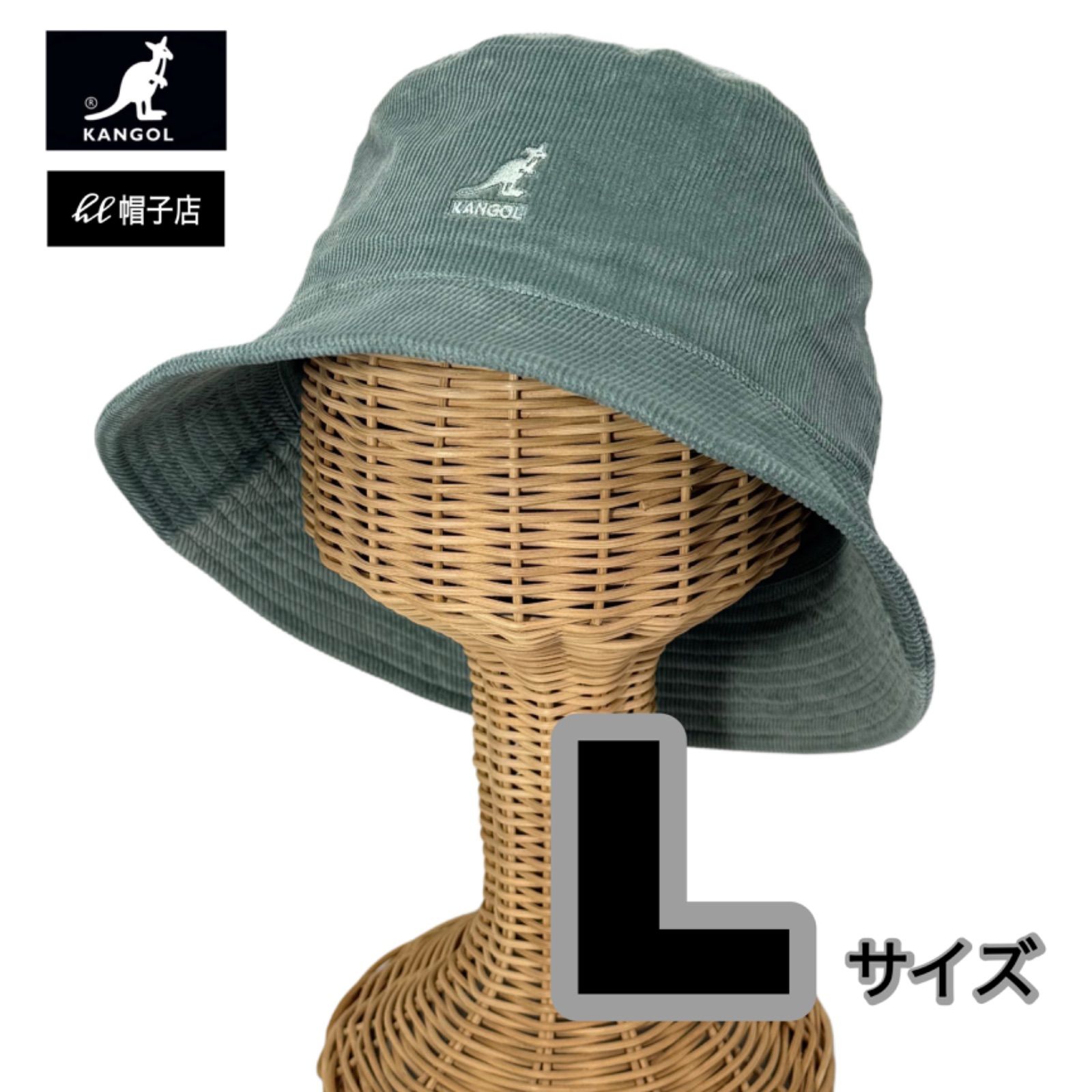KANGOL コーデュロイ バケットハット グリーン系 Lサイズ 綿素材