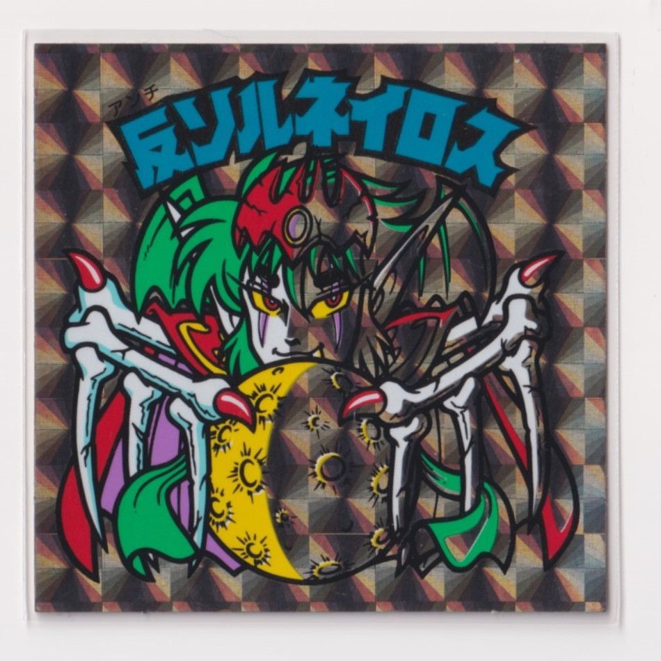 ビックリマン31弾完全編 1期 ヘッド 反ソルネイロス (裏1色) 【3子07