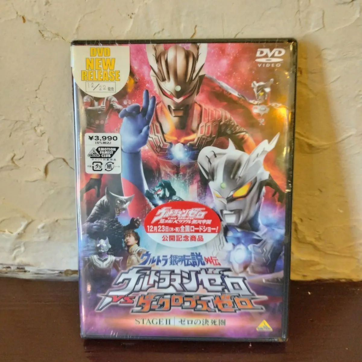 ウルトラマンゼロVSダークロプスゼロ - メルカリ