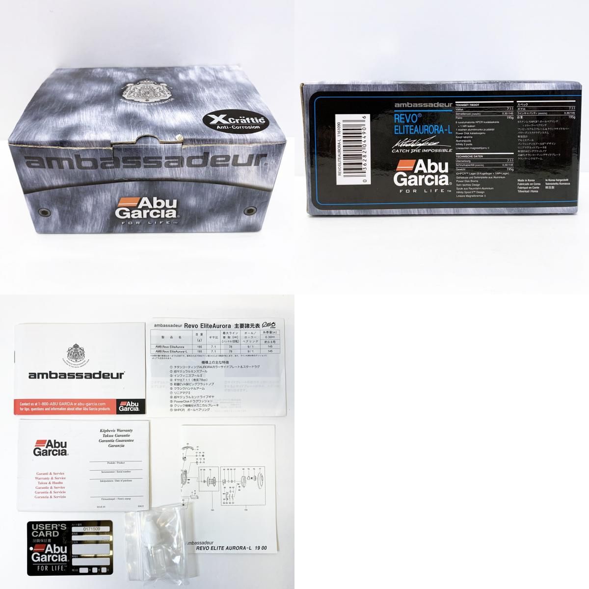 アブガルシア リール