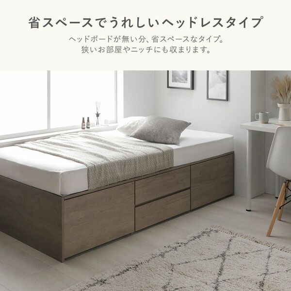 薄型国産ポケットコイルマットレス付き 大容量