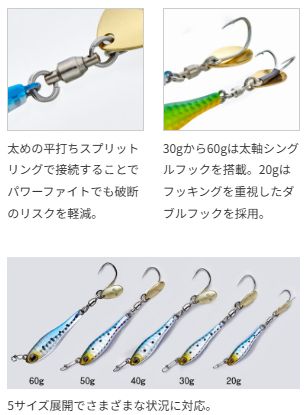 50g MetalMagicTG #A143 すばるピンクヘッド メタルマジックTG