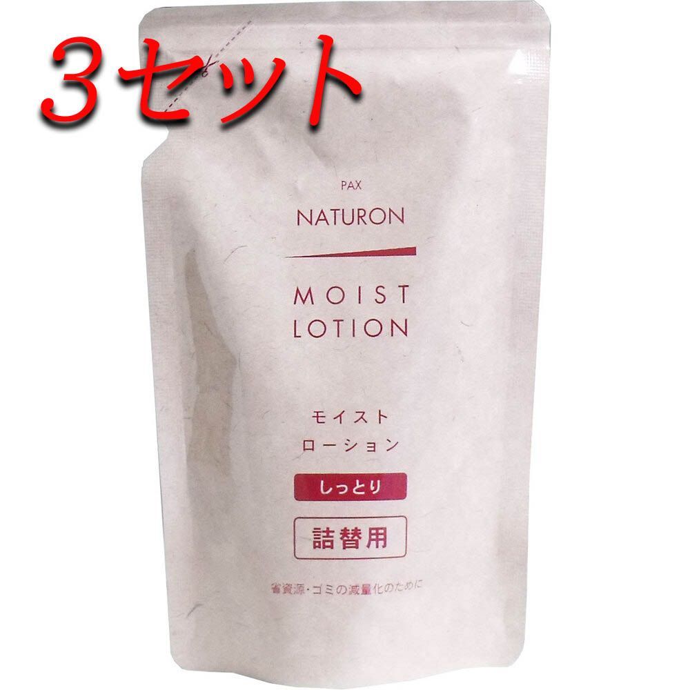 kitty様専用】クリアスキンローション2本-大阪店
