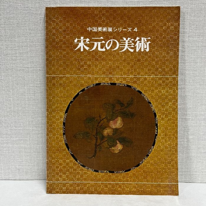 ◇中国美術◇ ▽鴻▽ 清朝時代 マンモス彫 牛牛得意掛件 時代物 中国古美術