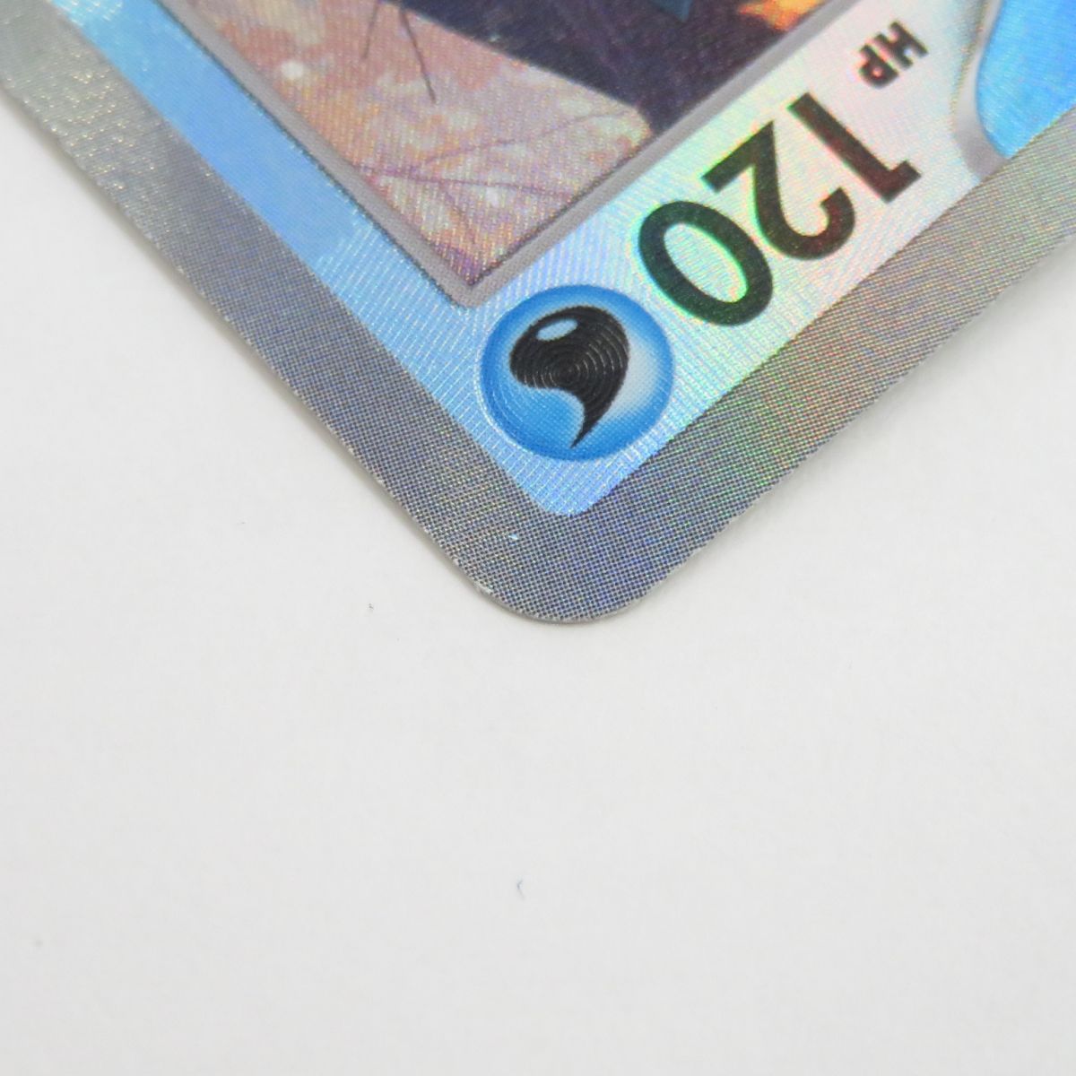 ポケモンカード グレイシア SV8a 040/187 マスターボール ミラー ※中古