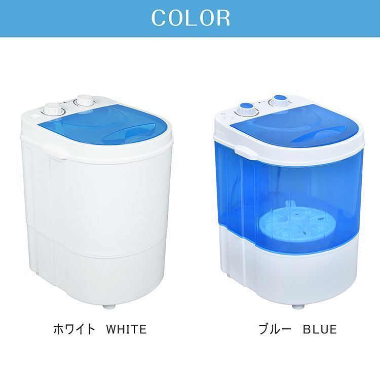 洗濯機