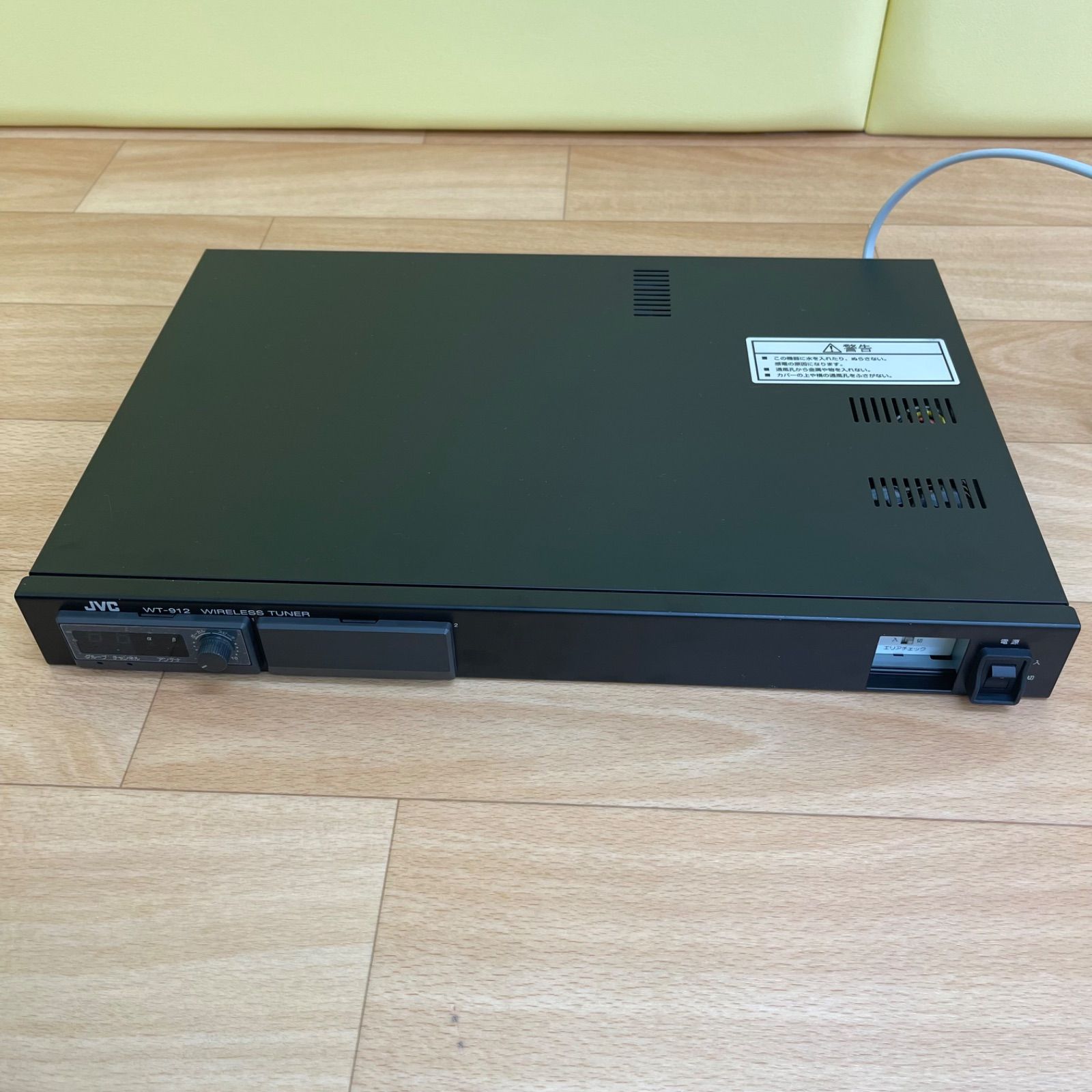 JVC WT-912 ワイヤレスチューナー 2波対応型
