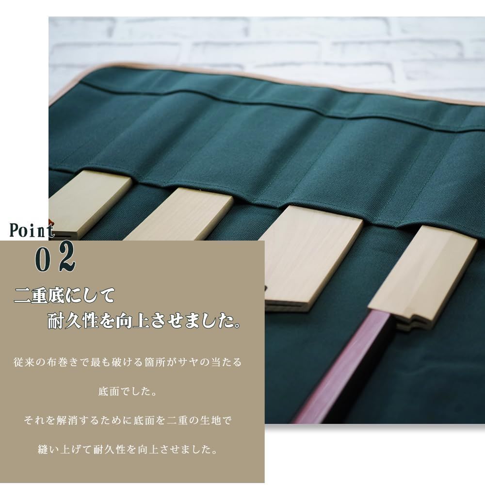 布巻き