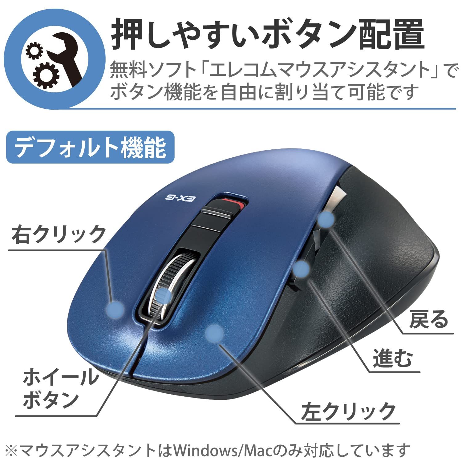 エレコム ワイヤレスマウス Bluetooth EX-G 握りの極み 静音設計 5ボタン マルチペアリング Mサイズ ブルー M-XGM15BBSBU  [ブルー] [静音 Mサイズ] メルカリ