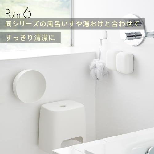 ホワイト マーナ marna マグネットディスペンサー 浮かせる収納