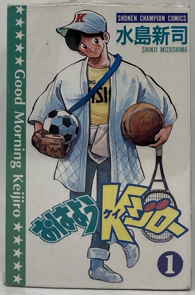 秋田書店 少年チャンピオンコミックス 水島新司 おはようKジロー 全29