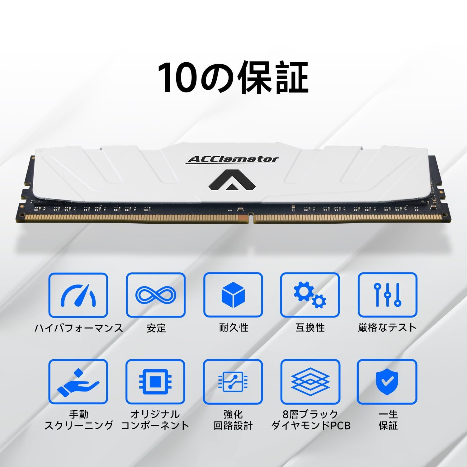 デスクトップPC用