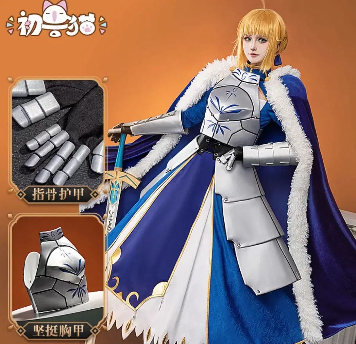 運命 ペスナ 救う者 グリーンライス コスプレ