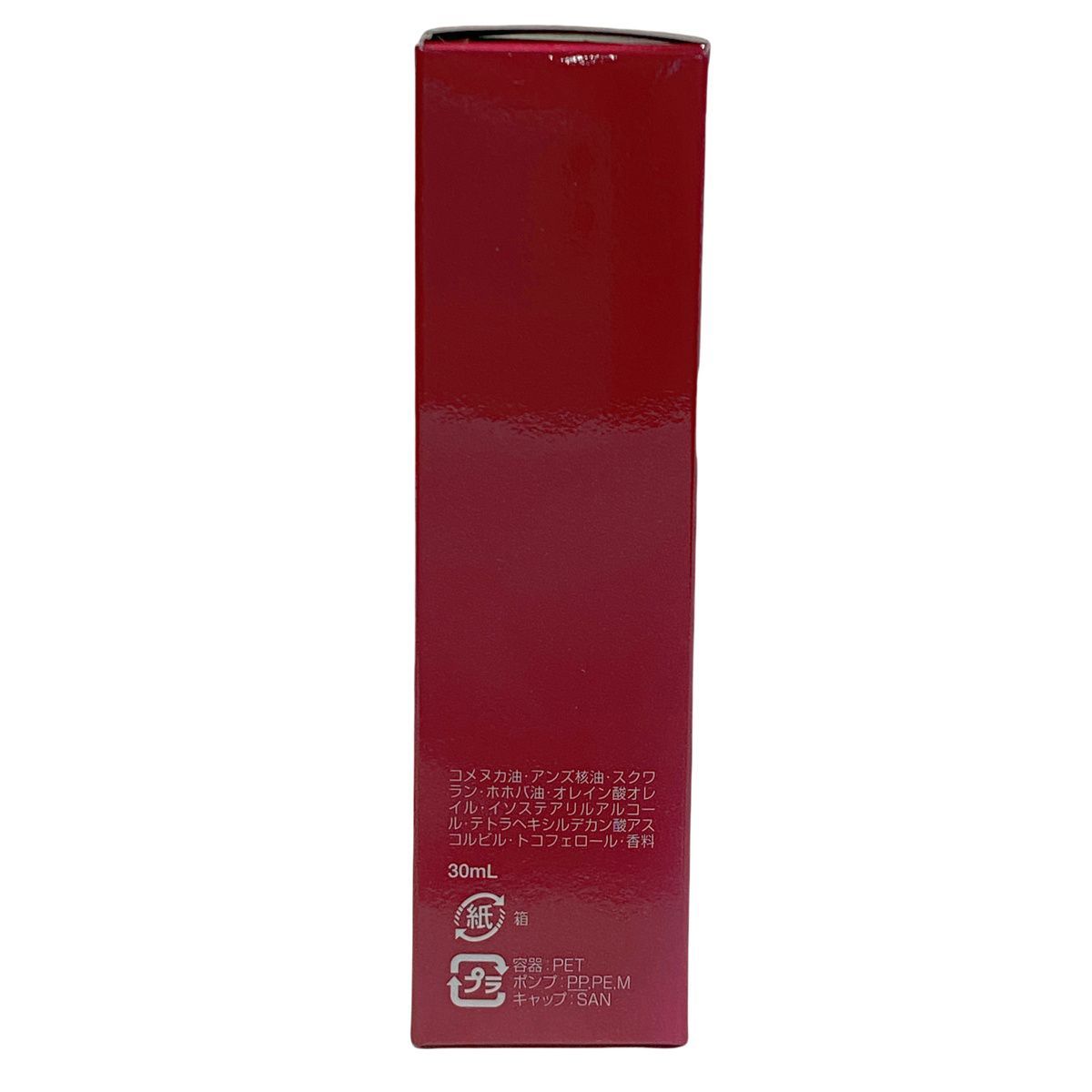 ミルボン プラーミア デイエッセンス 30ml 5個セット 美容液 